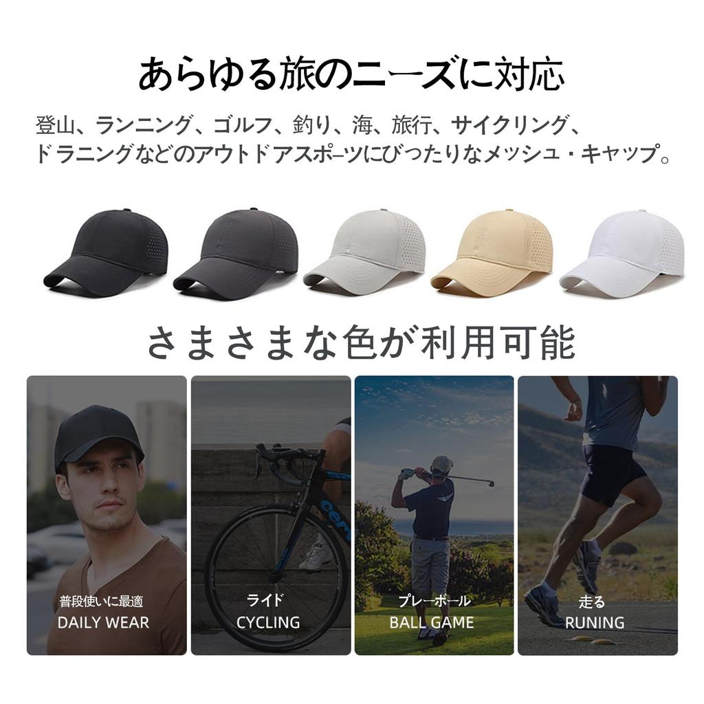 Mesh Breathable Mesh Construction for Spring and UPF UV and Heatstroke UV Sun Baseball Cap for and Outdoor Unisex Number Light [RWZB] Men's Cap,