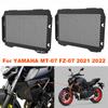 For Yamaha MT-07 FZ-07 2022 Motorcycle Radiator Grille Guard Cover Fuel Tank Protector Grill MT07 FZ07 MT FZ 07