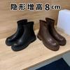 8 Great Height Increase Comfortable Autumn and Winter New Small Inner Height Increase Leather Short Boots Women's Thick-soled Elastic Thin Boots