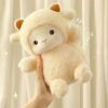 25CM Super Cute Sheep Plush Dolls Kawaii Rabbit Alpaca Toys Stuffed Soft Animal Pillow Birthday Wedding Party Throw Toys