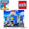 TAKARA TOMY Tomica World DX Police Station Transformation!