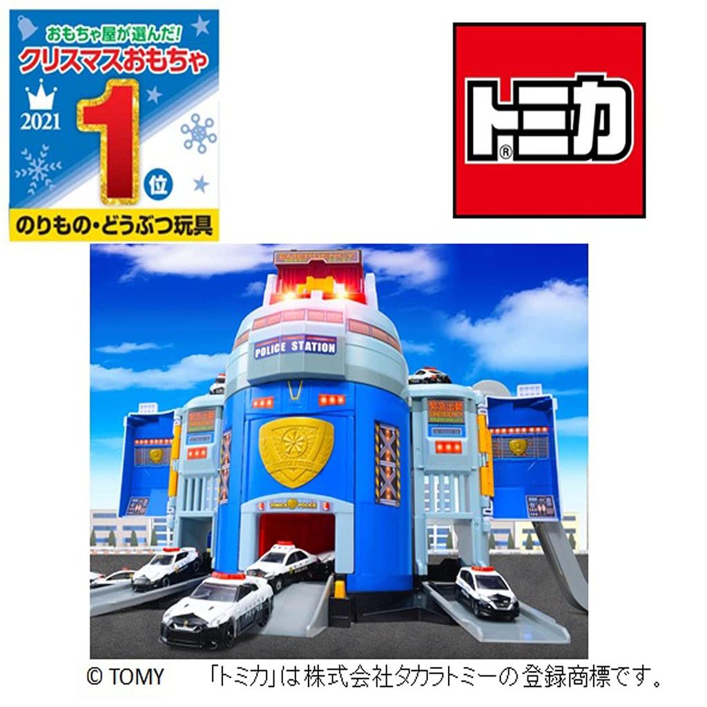 TAKARA TOMY Tomica World DX Police Station Transformation!