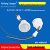 Adjustable Wide Voltage Infrared Motion Sensor LED Switch