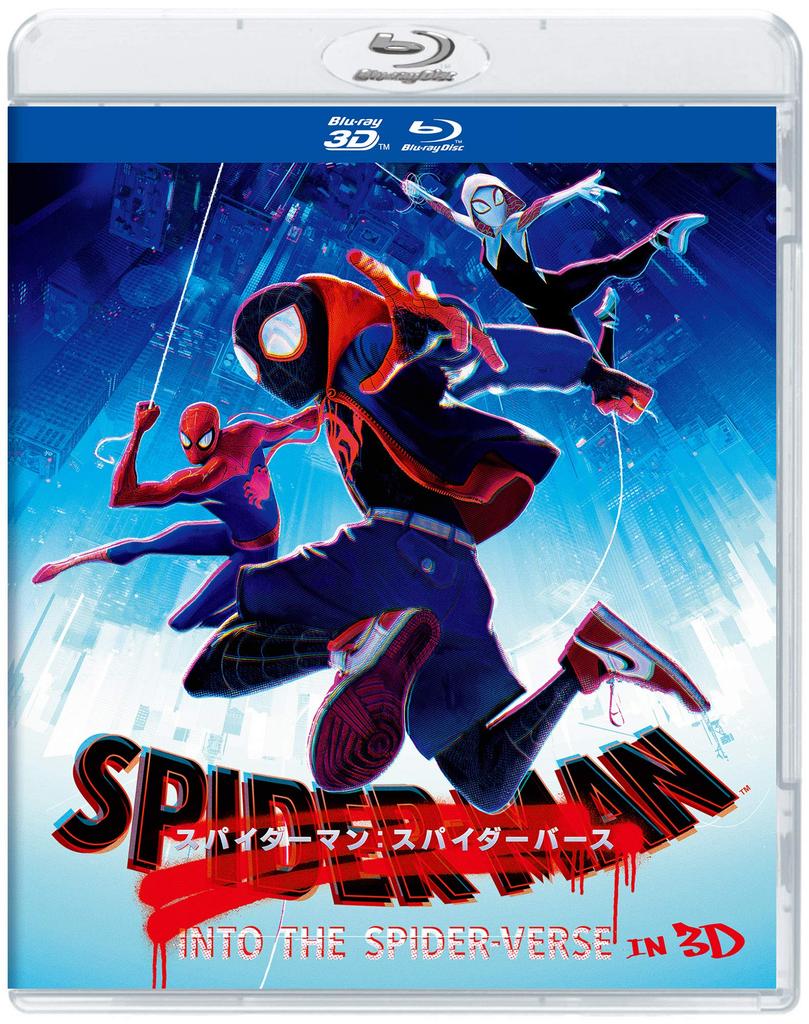 Into the 3D Spider-Man Spider-Verse [Blu-ray]