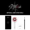 Official Light Stick Ver.2