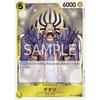 One Piece Card Game Gedatsu OP05-102 (R Rare) Booster Pack 5 "The Protagonist of a New Era