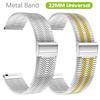22mm Milanese Strap for Huawei Watch Band GT 4 46mm Watch4 Pro GT 3 2 Pro Metal Band for AmazfirtGTR 2e GTR 47mm GalaxyWatch3 46