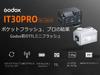 Godox iT30Pro C Camera Touchscreen Color TTL Camera Compact Yet 560 Full Wireless Master and Slave Optical Compatible with Canon 120g Weight Japanese
