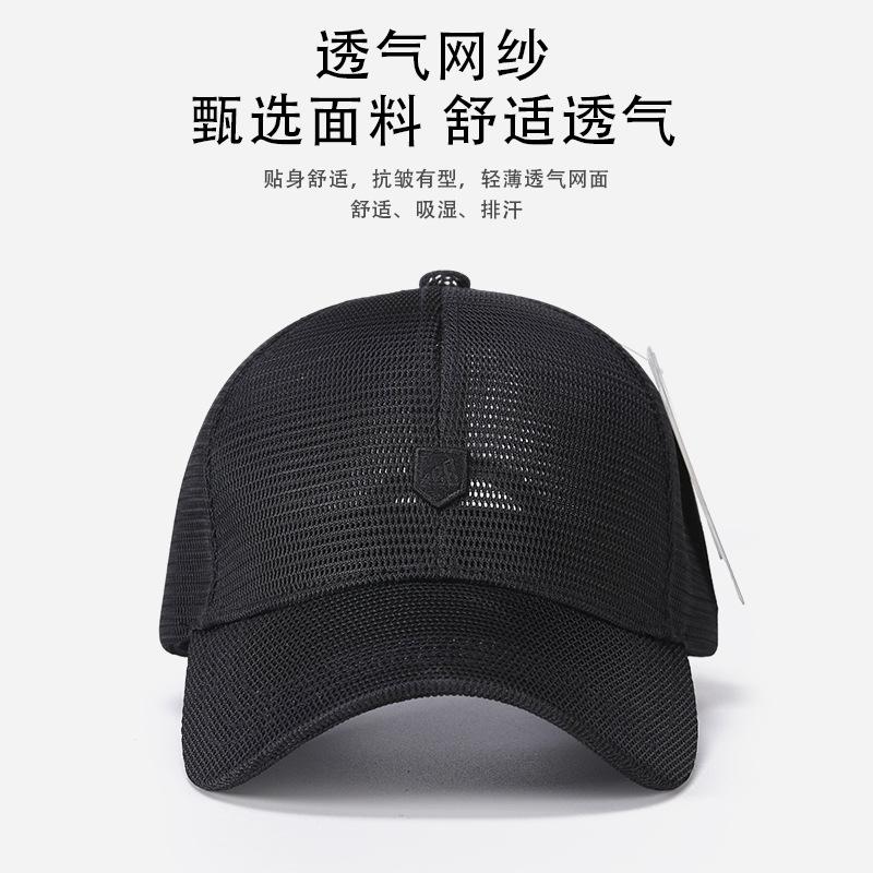 New Breathable Baseball Caps for Men and Women Outdoor Leisure Sunscreen Sunshade Fashionable Versatile Travel