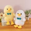 Cute Creamy Little Yellow Duck Plush Toys for Children's Birthday Gift Claw Machine Temple Fair Redemption Doll