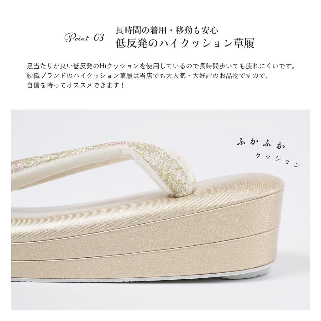 Memory Foam Zori Bag Set Formal 2 Piece Set No Pain High Cushion Zori Sandals 2 Pieces For Formal Wear Made In Japan M L Thick Sole Gold Original