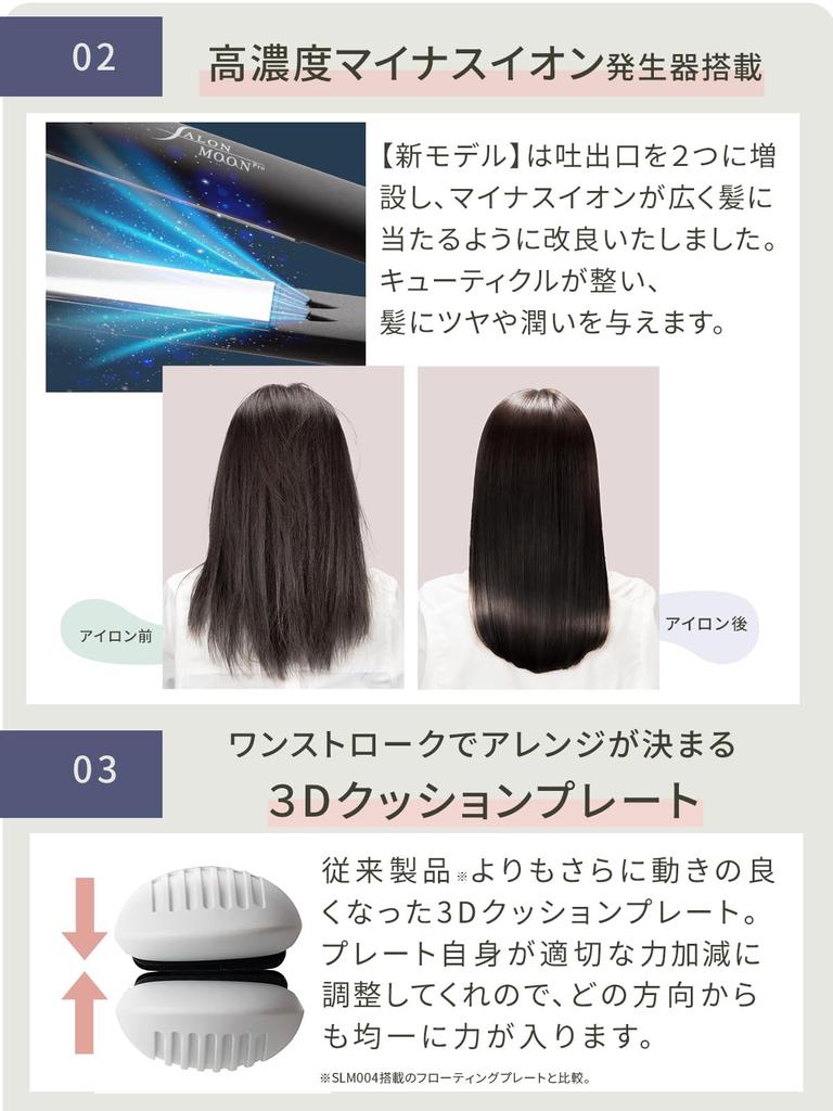 SALONMOON Hair Iron Straight Iron 24mm Curlable 2way Mirror Ion Black Professional Specification Negative Ion Generation Compatible with Overseas