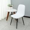 Eameschaircover Thickened Elastic Chair Cover Hotel Restaurant Armless Chair Cover Solid Color Shell Dining Chair