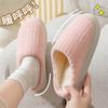 Cotton Slippers Women's Winter Indoor Wear-resistant Soft Bottom Warm Home Couple Home Autumn and Winter New Cotton Slippers Men