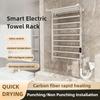Household Hotel Intelligent Electric Towel Rack Bathroom Constant Temperature Drying Sterilization Towel Holder