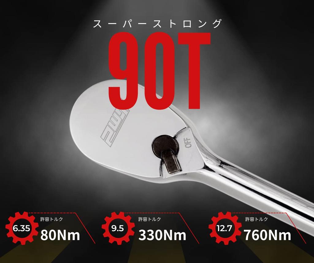 PWT Ratchet Handle Socket 90 SRH38SH312 Wrench, Short, Stabilized, 9.5mm 3/8" Drive, 3.5" Length, Gears,