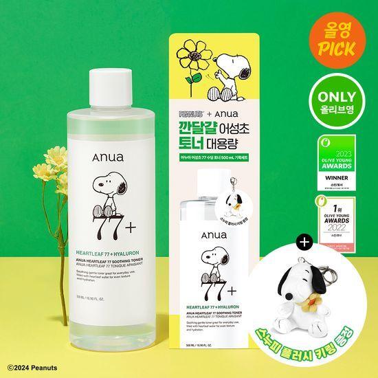 Anua Houttuynia Cordata 77 Peeled Egg Toner 500ml Snoopy Limited Special Set