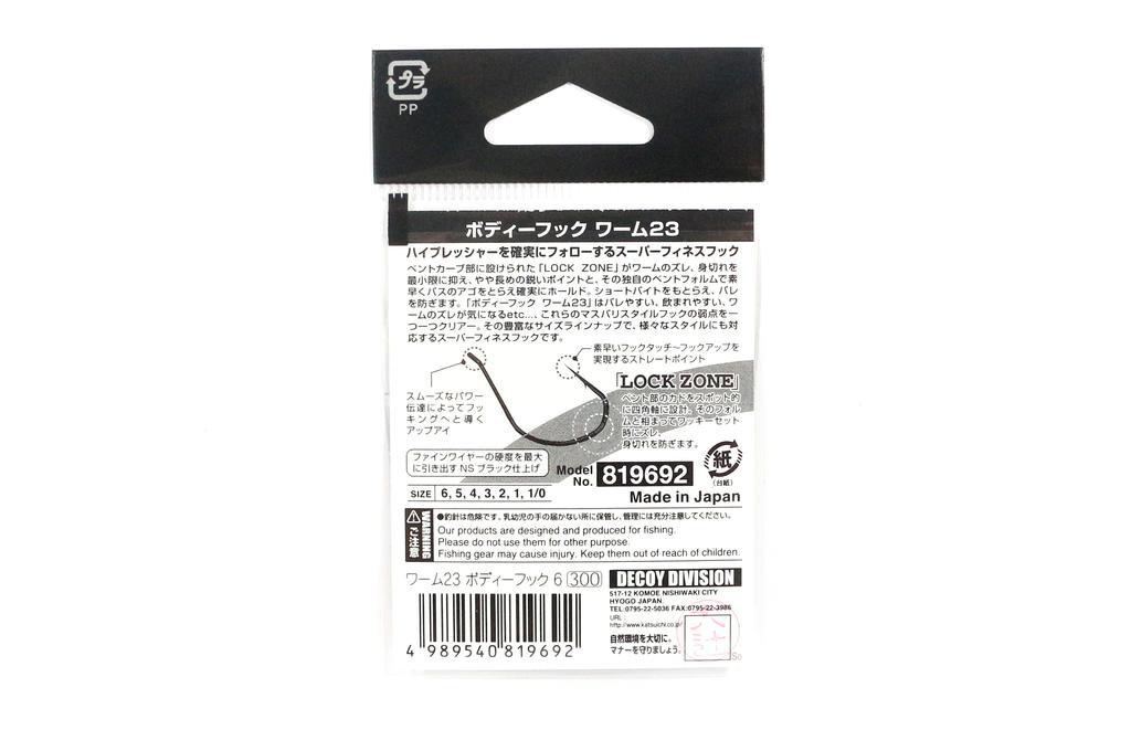 Decoy Worm 23 Body Hook for Wacky Rig Size 10 (9678)