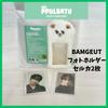 [USED] TXT BamGoo Photo Holder + 2 Trading Cards