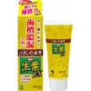 Shoyo EX (Shoyo EX) Medicated Toothpaste To Prevent Periodontal Disease, Herb Mint Flavor, 100g