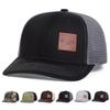 Unisex Brown MILANO Letter Leather Label Baseball Net Caps Spring Summer Outdoor Adjustable Casual Hats Dad Hat Sunscreen Hat