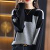 2024 Trendy Women's Sweaters and Stylish Bottoming Shirts for Autumn/Winter