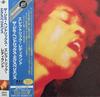 CD JIMI HENDRIX EXPERIENCE - Electric Ladyland UICY2452 Experience Hend 2003 Japan Rock Used