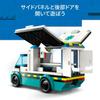 LEGO City Ambulance Toy Birthday Present Blocks Educational Boy Girl Kids Age 5 6 7 8 Vehicle Car Mini Car 60451