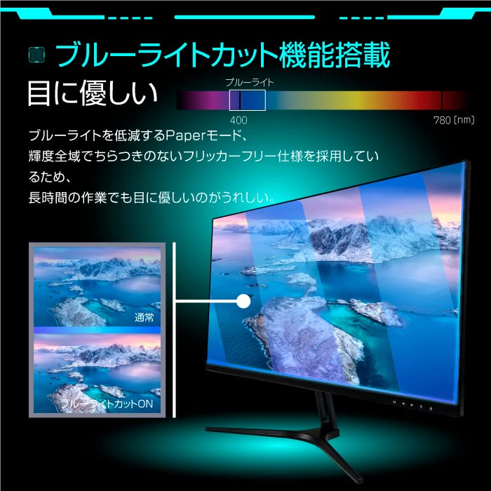 Inch PC Monitor Display Gaming Monitor 75Hz Flicker Free IPS Frame Full HD HDMI 23.8 Bezel-less Non-Glare