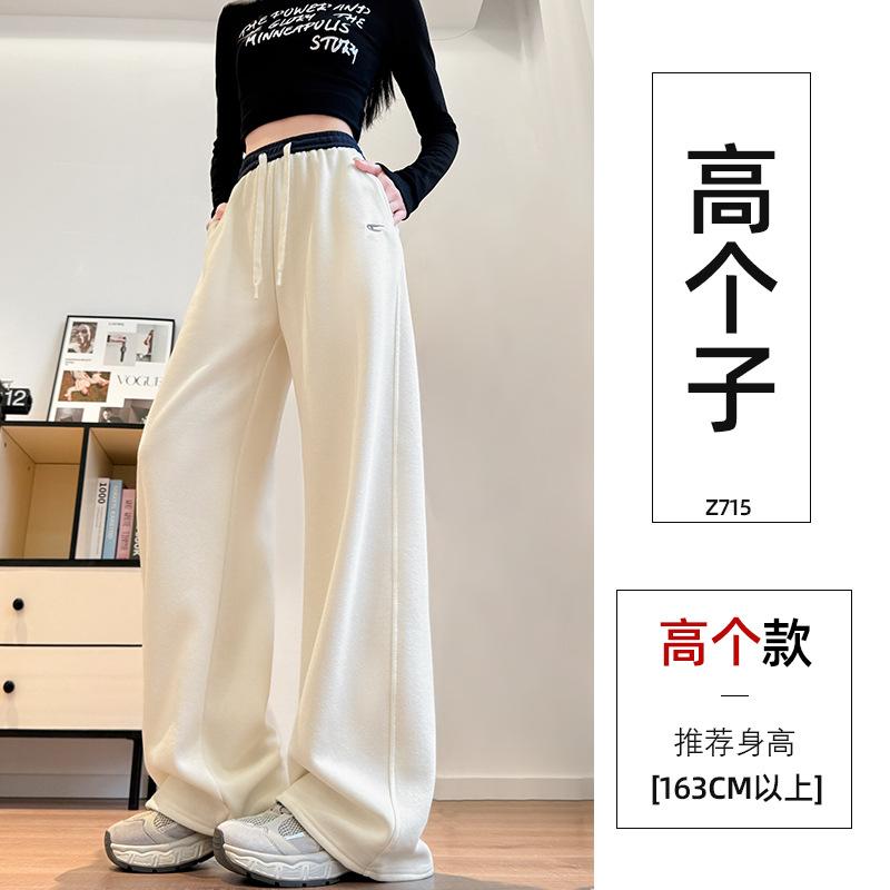 Casual Sweatpants Women's New Gray Autumn Small Casual and Thin Wide-leg Scimitar Sickle Pants