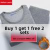 Winter Cold-Proof Thermal Underwear Set: Cozy Bottoms, Pajamas & Warmers for Autumn