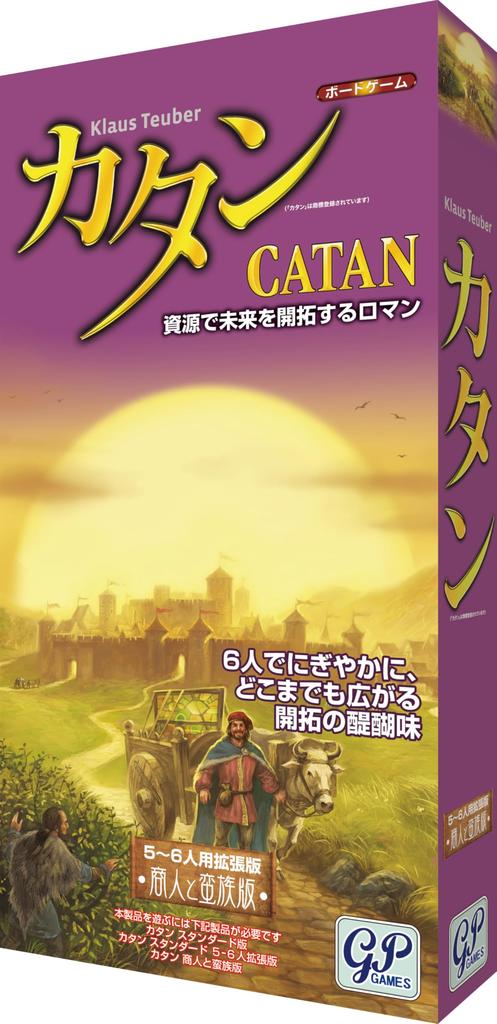 Catan Merchants and Barbarians Player Expansion 5-6