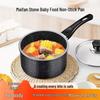 Maifan Stone Yukihira Non-stick Small Pot for Baby Food, Soup, Milk, or Instant Noodles