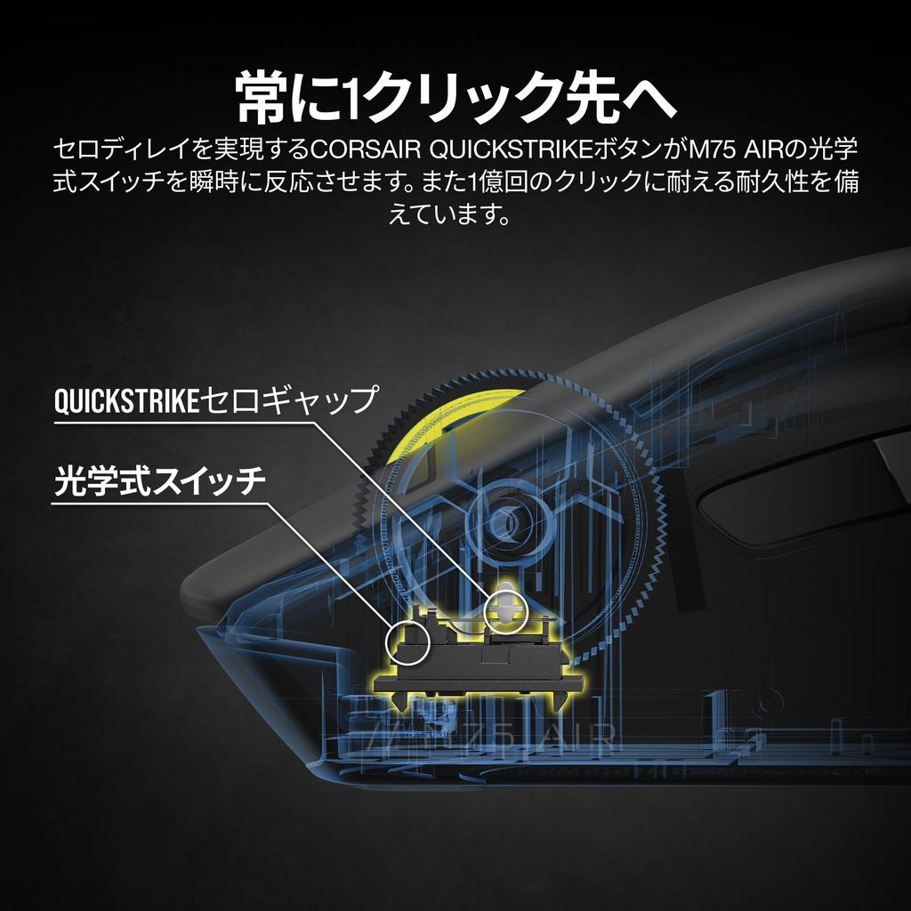 CORSAIR M75 AIR WIRELESS Ultra-Lightweight Wireless Gaming Mouse, the Company's Lightest Ever At 60g, WirelessUSBBluetooth Connectivity, iCUE