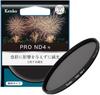 Kenko ND Filter PRO ND4 N for Light High Vacuum Deposition Reduces Light Output by Made In 449479 49mm, Reduction, Neutrality, Technology, 1/4, Japan,