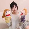 A Family Puppets Stuffed Toys Kindergarten Props Doll Mouth Can Move CHILDREN'S Dolls