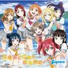 [CD] Love Live! Sunshine!!  2nd Season ED Yuki Wa Doko Ni? Kimi No Mune Ni!