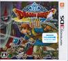 3DS Dragon Quest VIII and Cursed Princess Production 1 Present Code That Allows You To Obtain the Item In Advance 2 Bonus Code for Smartphone App
