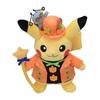 POKEMON Center Original Plush Paldea Spooky Halloween Pikachu 24.5×17×10(H×W×Dcm)
