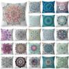 Boho Mandala Pillow Cover Seat Sofa Bedroom Living Room Cushion Cover Home Decor Gift Car Decor Accessories Ornament