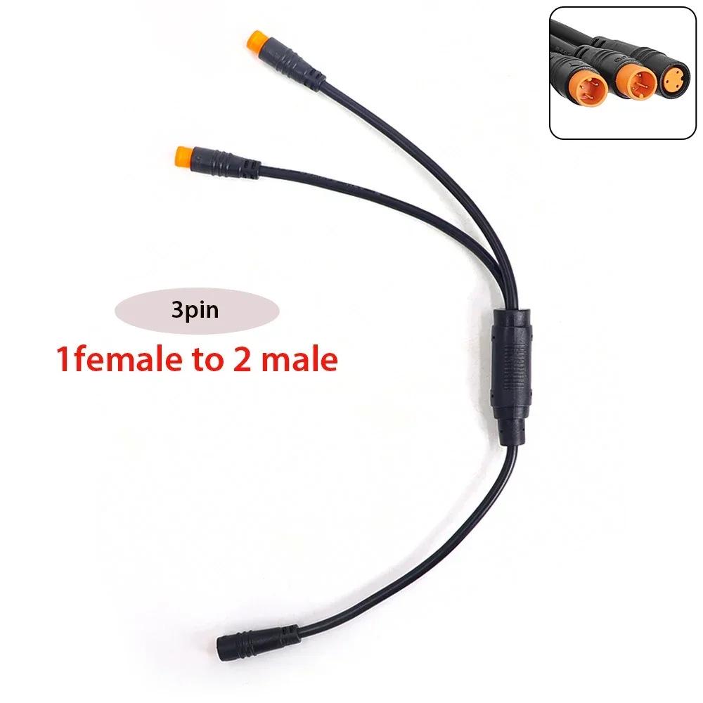 BAFANG Electric Bike Signal Sensor Dual Connection Waterproof Cable