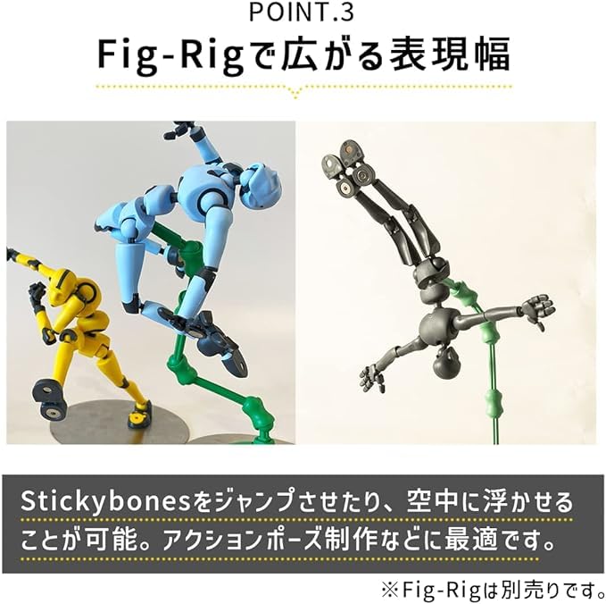 Stickybones Action Figure with Magnet Art Figure Stickybones (Solar Flare)