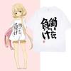 Anime Futaba Anzu Same Print Men Cotton T Shirt Chinese Word Cosplay Style T Shirts Fashion Summer Women Tees Unisex Streetwear