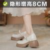 One Word with Round Head Small Leather Shoes Women's Single Shoes Mary Pearl Thick Heel Inner Height Increase 8CM Shallow Mouth Small Single Shoes