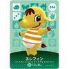 Animal Crossing Amiibo Card 3rd Edition [246] Elefyn