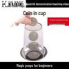 Coin Through Cup: Children's Magic Trick Set