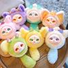Maytree Doll Dumia Cute Plush Keychain Xiang Yun Elf Surprise Gift Blind Box Plush Toy Gift Pendant