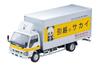 Tomica Limited Vintage Neo 164 LV-N285b Isuzu Elf Panel Van Sakai Moving Center Готовый продукт