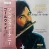 LP Record JAMES GALWAY, CHARLES GERHARDT, NAT - Plays Songs For Annie RVC2225 RCA RED SEAL 1979 Japan Obi Classical Used