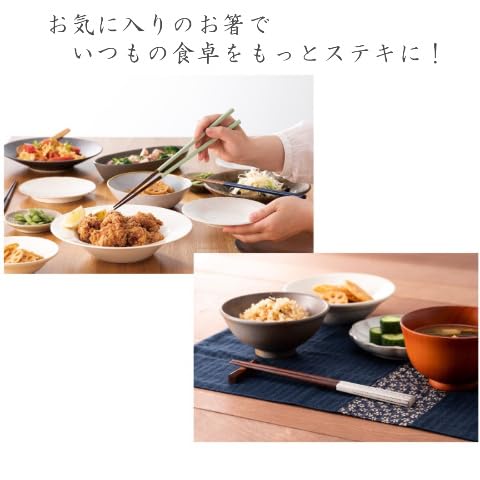 Couple Chopsticks Pair Home Chopsticks Wedding Gift Anniversary Made In Japan Dishwasher Safe Slim Elegant Dry Lacquer 23cm Pair Chopsticks Present